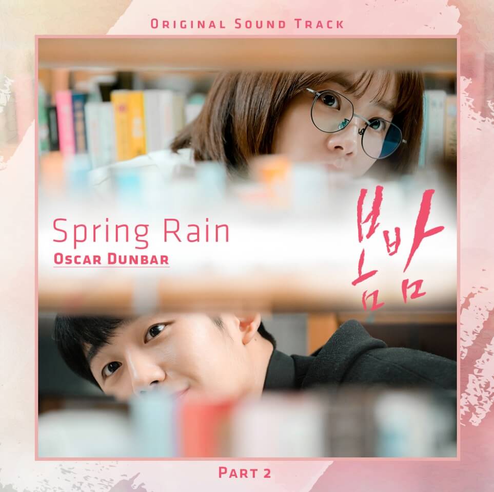 Spring-Rain