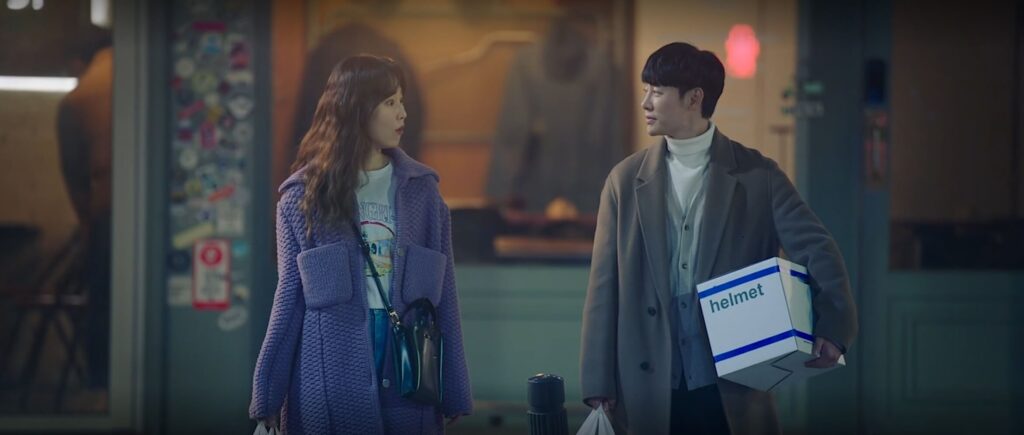 끼다정 설레는 대화