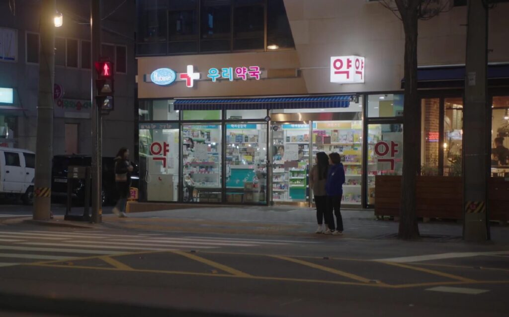 힘찬약국-우리약국