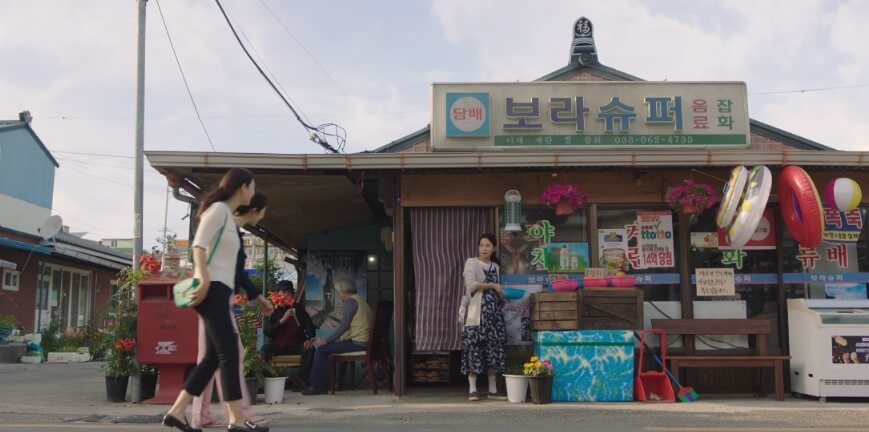 보라슈퍼
