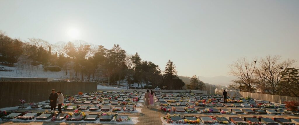 분당메모리얼파크