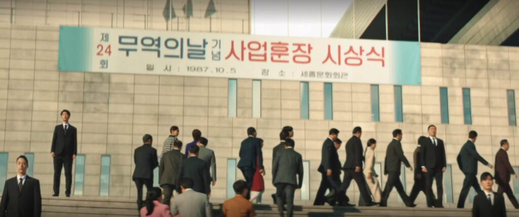 세종문화회관