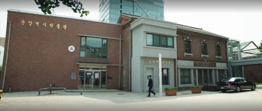 인천생활문화센터 칠통마당 순양역사박물관