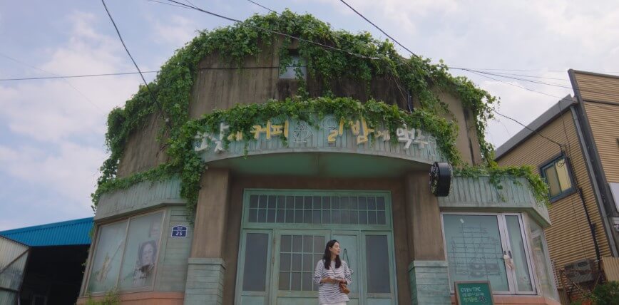 오윤커피-한낮에커피달범에맥주