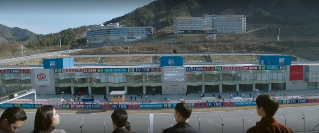 인제스피디움