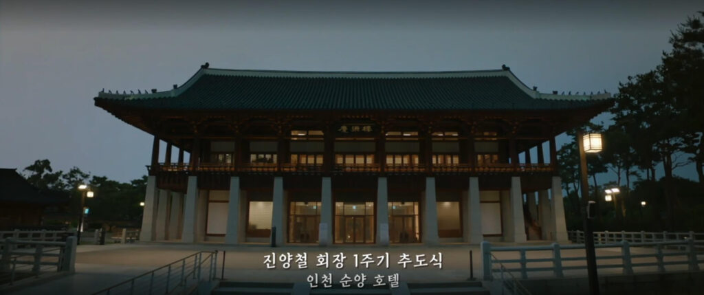 경원재 앰배서더