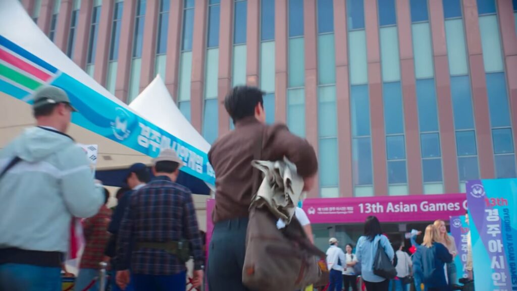 강화고인돌체육관