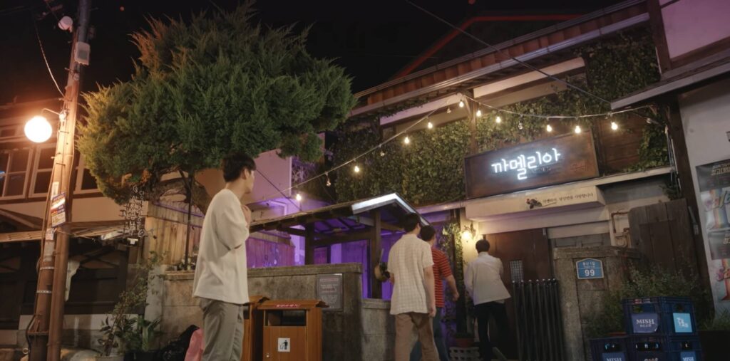 까멜리아 - 구룡포 일본인 가옥거리
