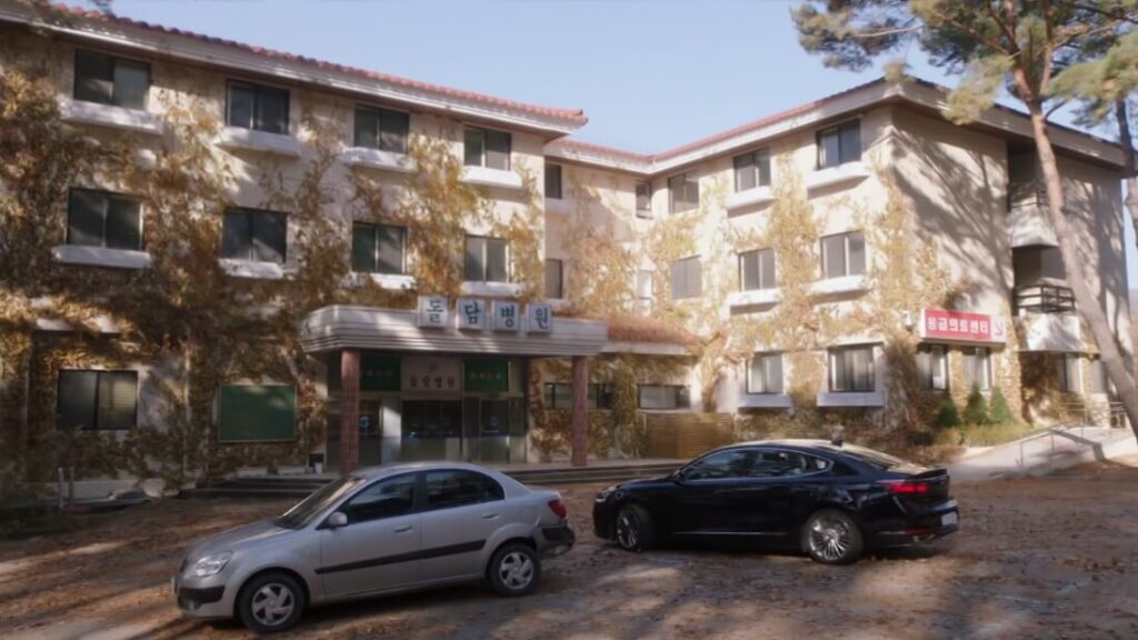 돌담병원 산정호수-낭만닥터 김사부 시즌1 촬영지