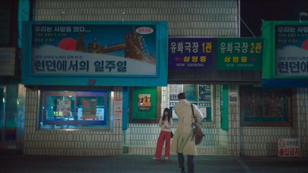문화극장