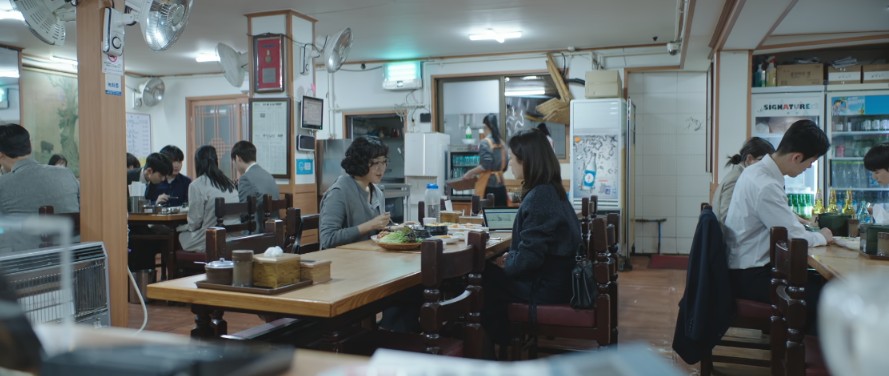 문화옥