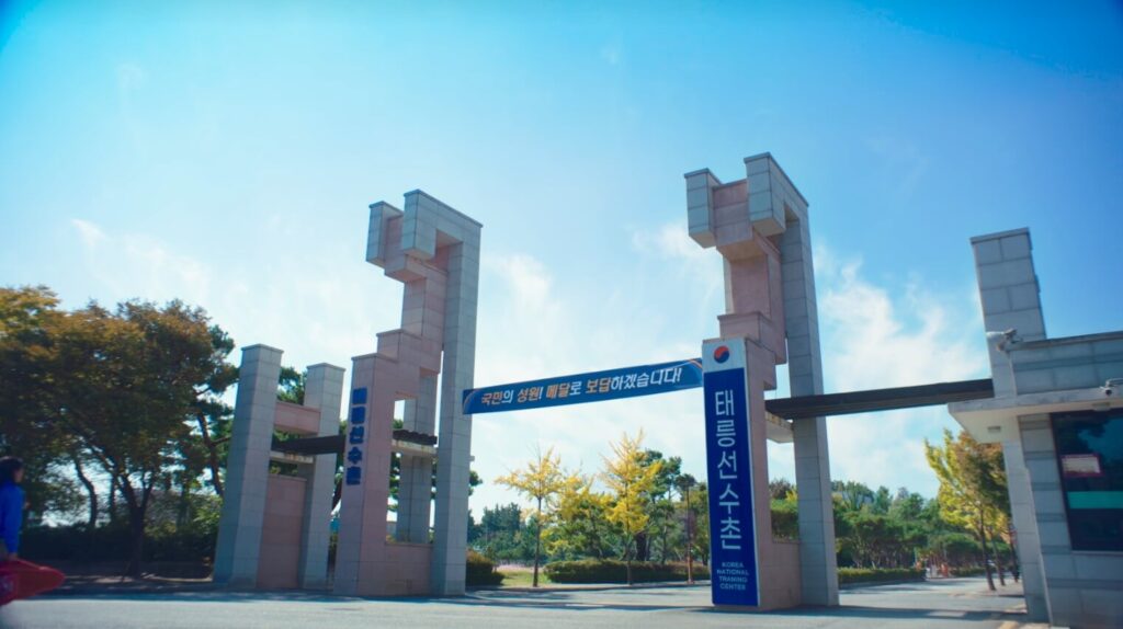전북대학교 익산캠퍼스