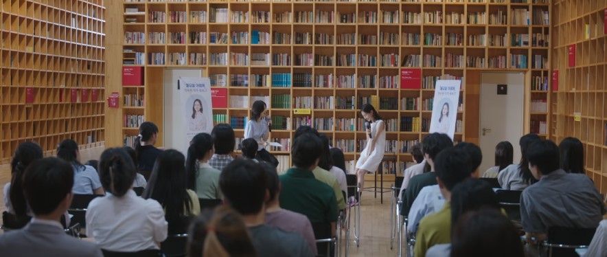 지혜의 숲