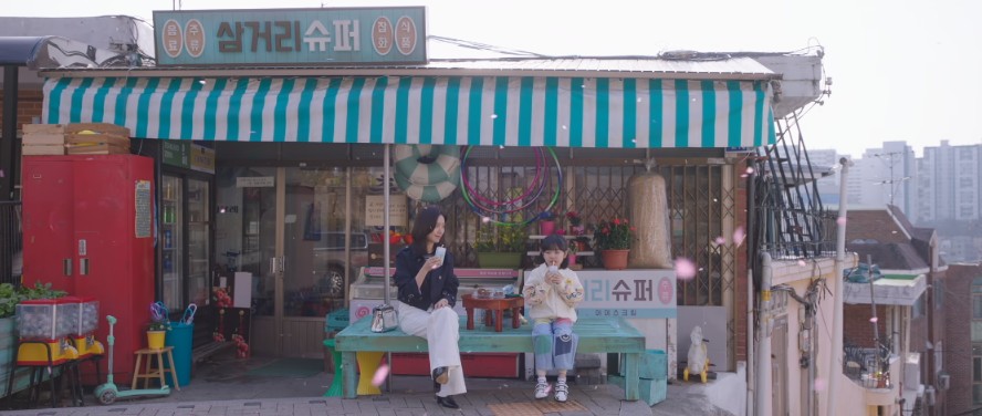 충현식품