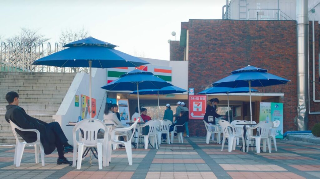 치약체육관