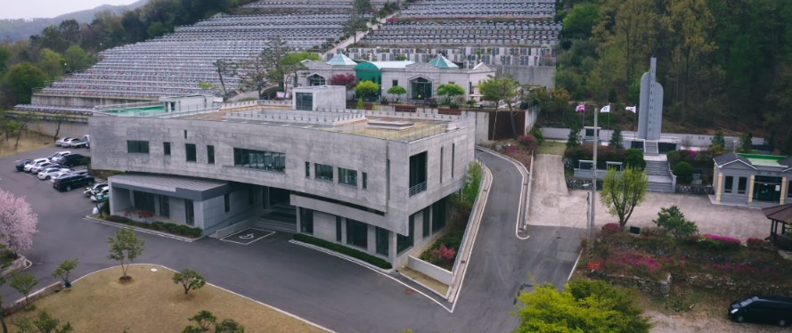 파라다이스 추모원