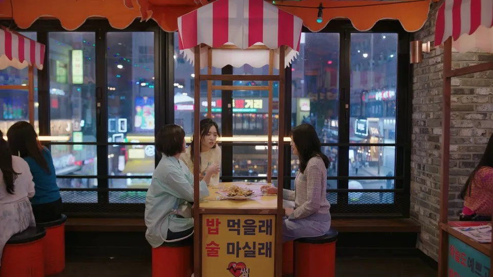 일백집 서울포차 구월점