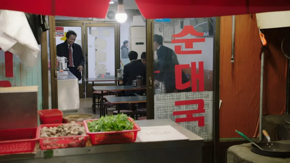 공덕 호남식당