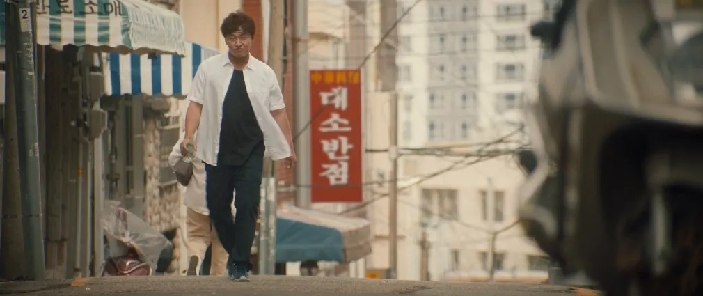 서동로 91번길