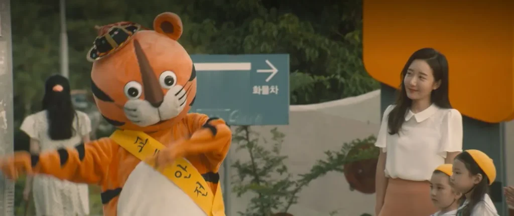 수산가공선진화단지