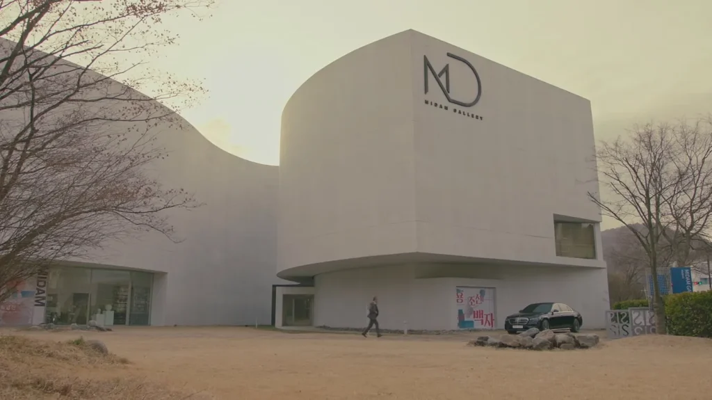 미메시스 아트 뮤지엄