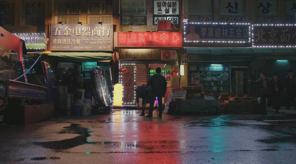 문래동 상가 덕원침례교회