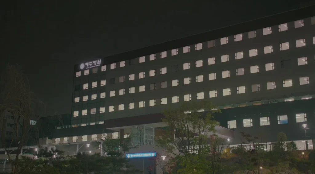 양주 한국병원 장례문화원