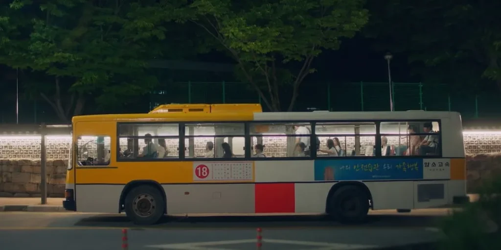 사대부고 정류장