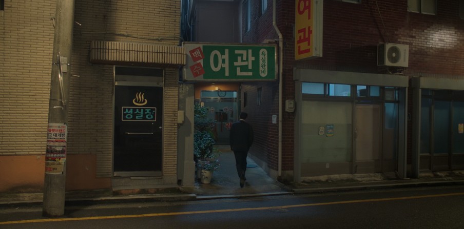백제여관