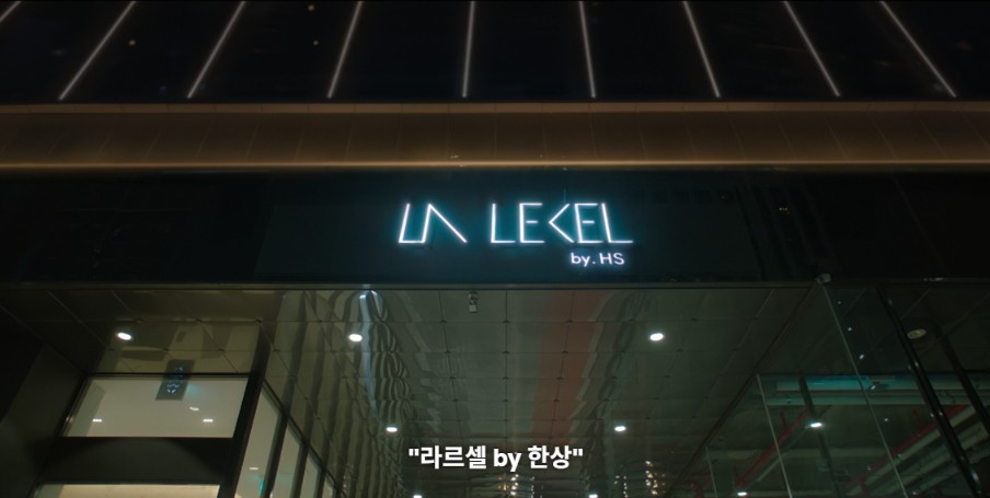 엔오알 라르셀