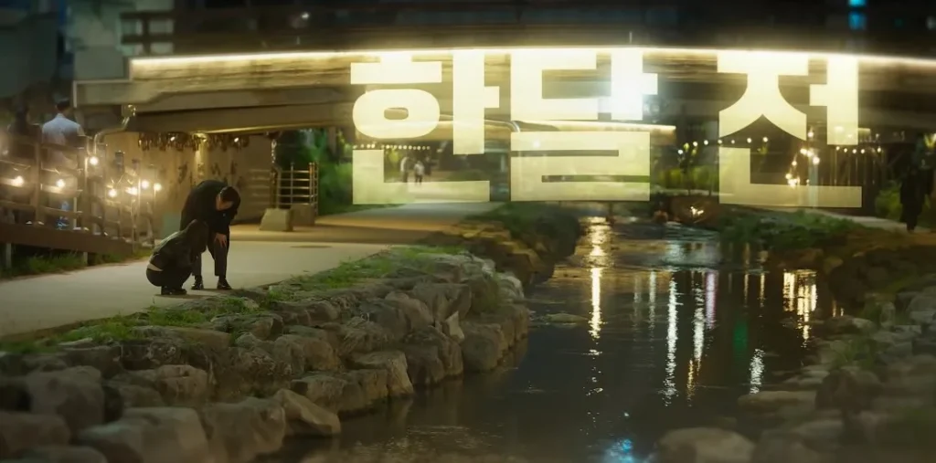 공주 제민천