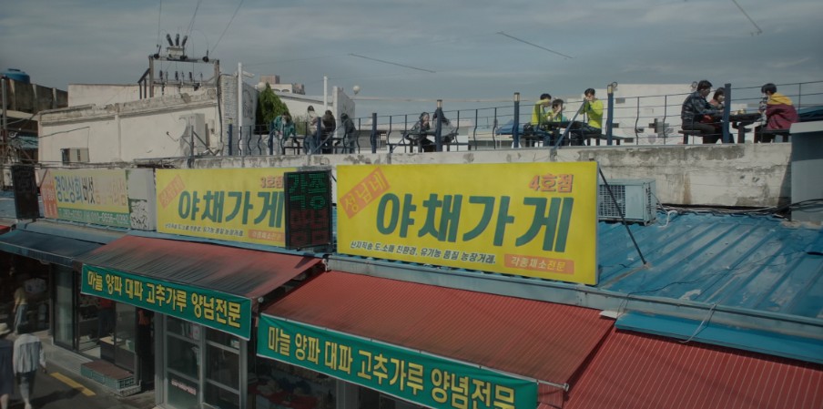 창성상회