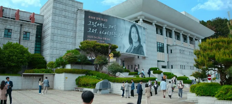 통영시민문화회관