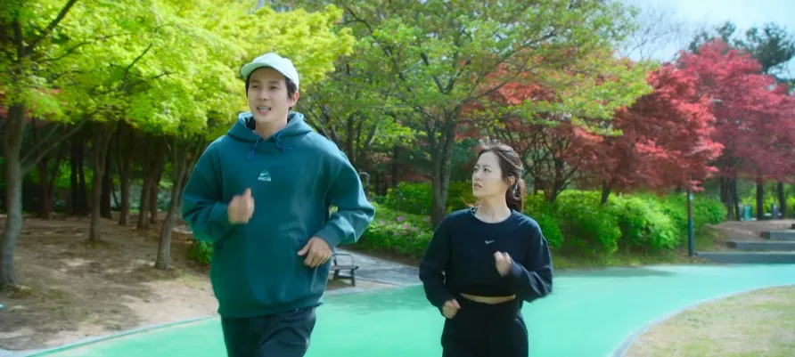 대현산배수지공원