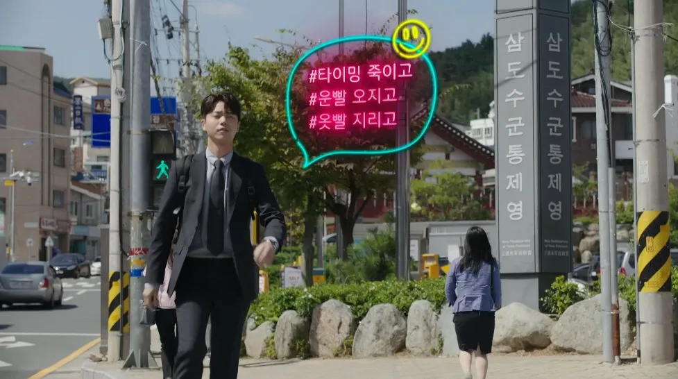 삼도수군통제영 유료주차장