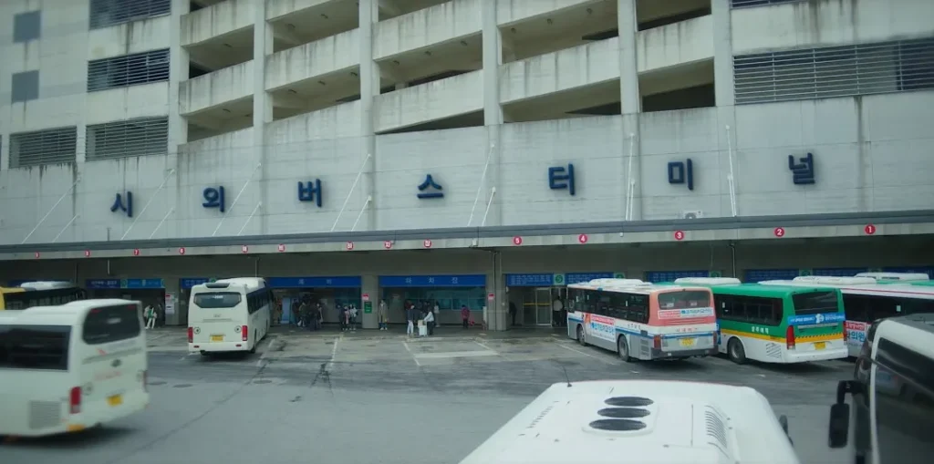 상주종합버스터미널
