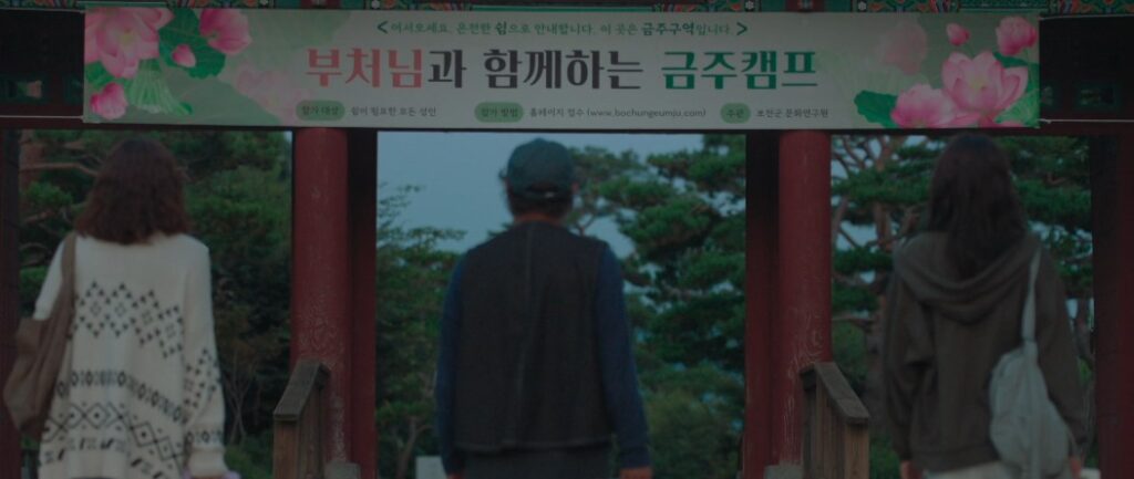 신륵사