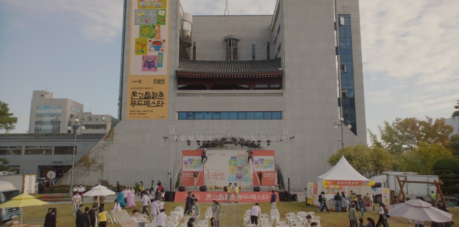 전주시청