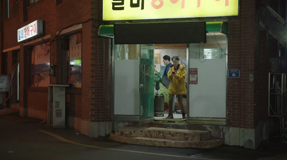 일미장어구이