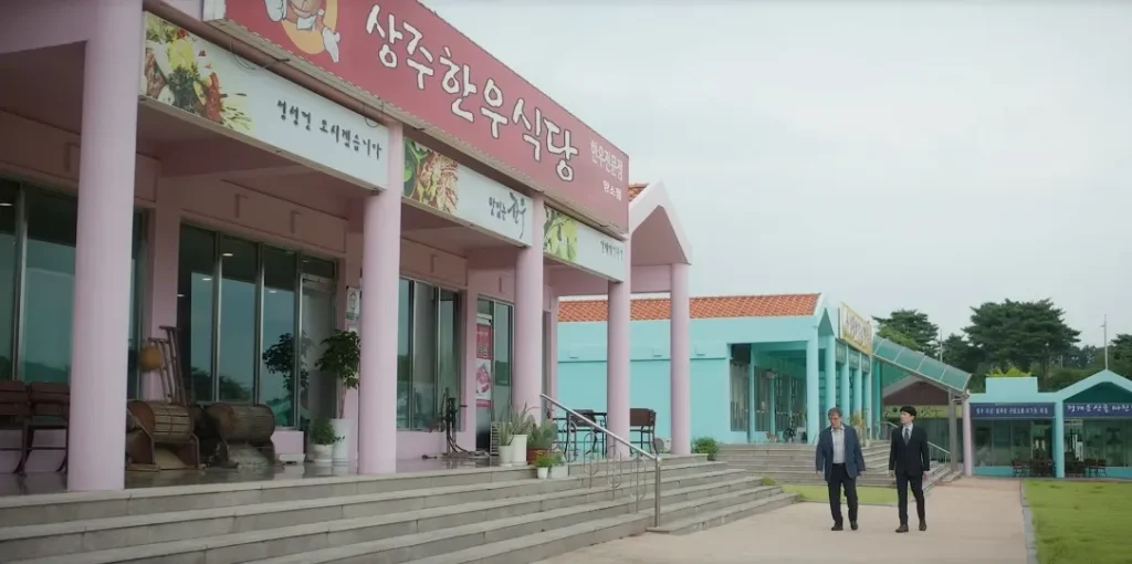 함창뽕잎한우