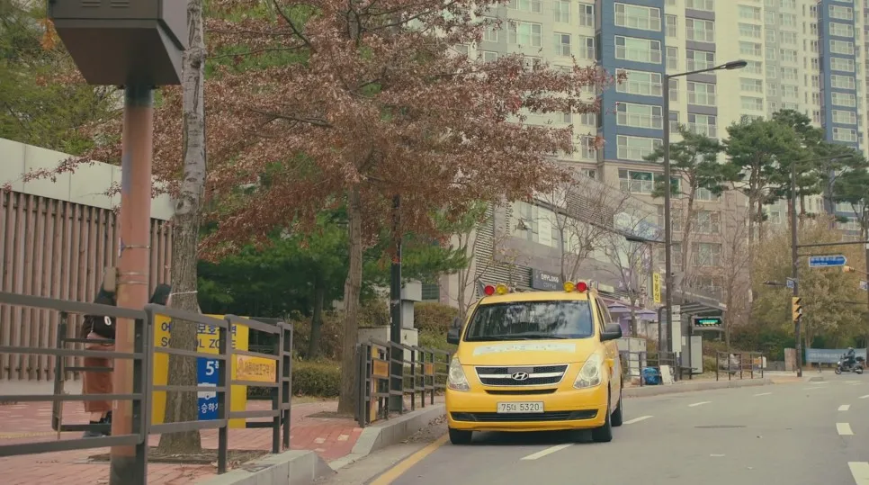 샘물어린이공원