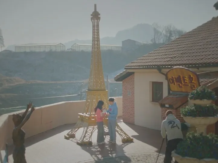 가평 쁘띠프랑스
