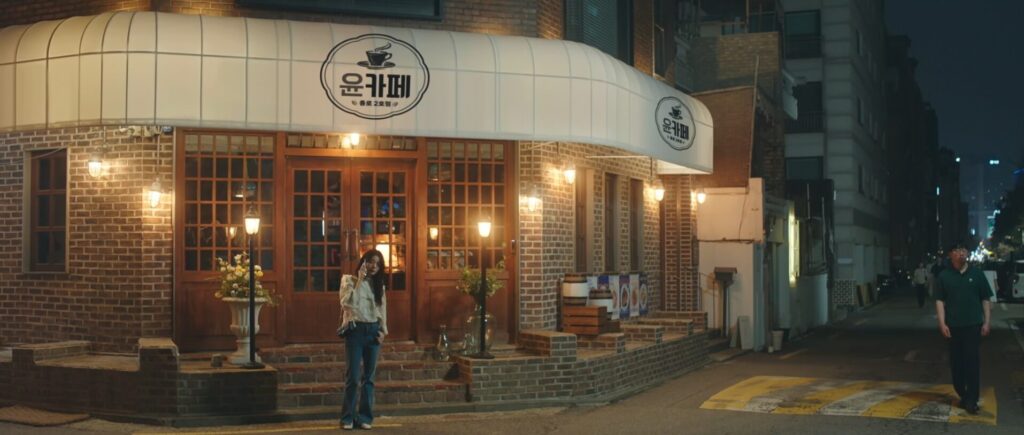 블루쇼 파스타 연남 윤카페