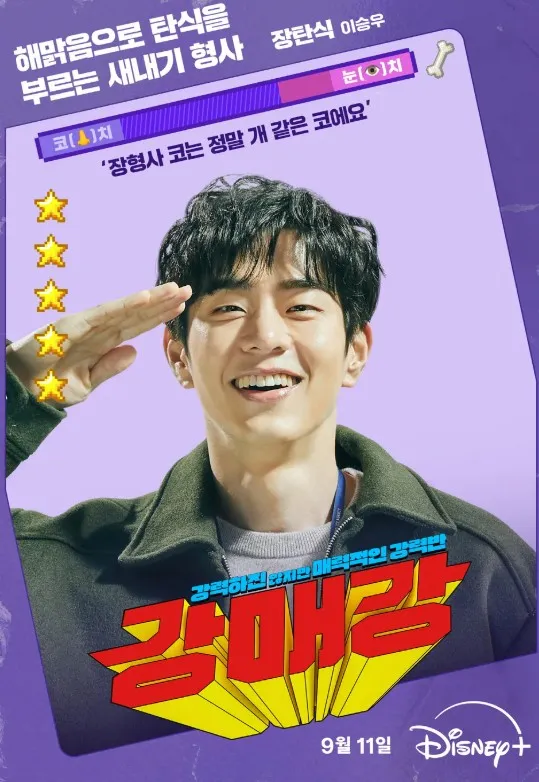 장탄식 이승우
