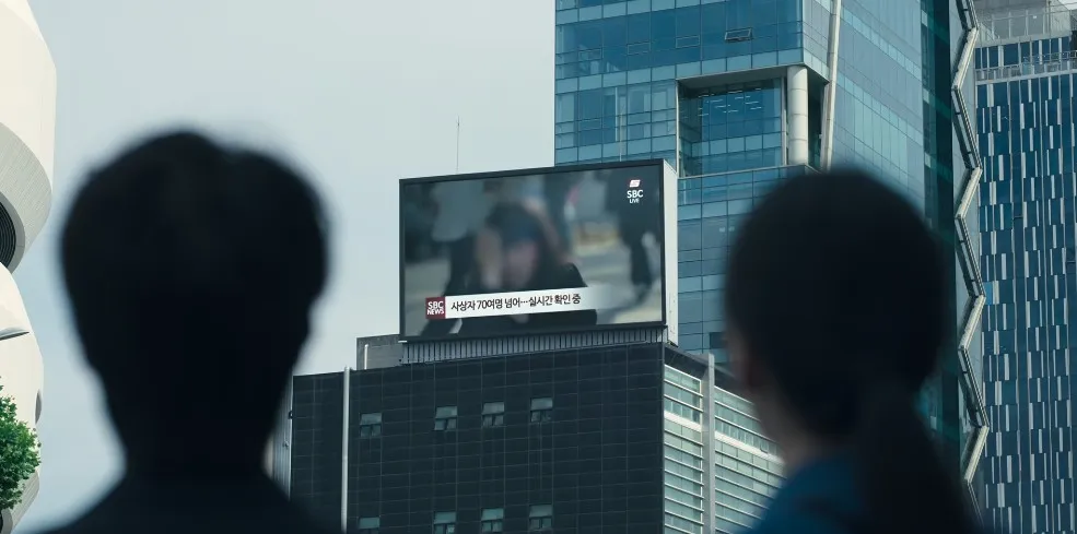 두원빌딩 전광판