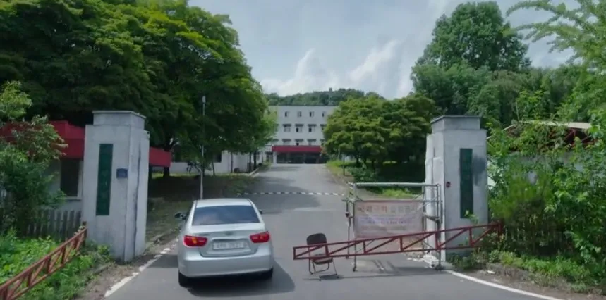 음성중앙성심병원