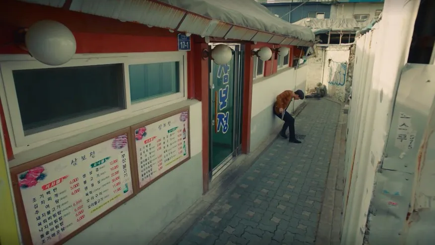 삼보정