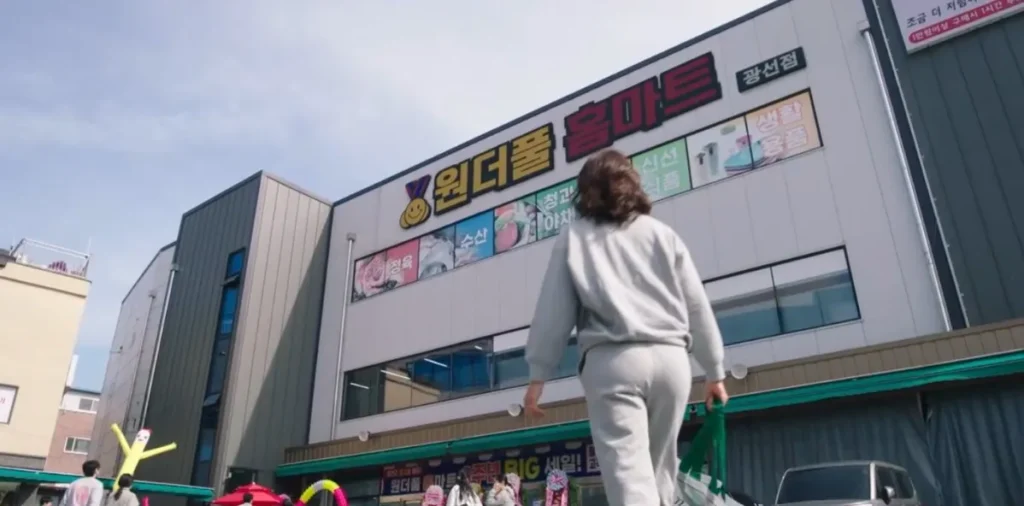 금메달식자재마트 호평점 원더풀홈마트