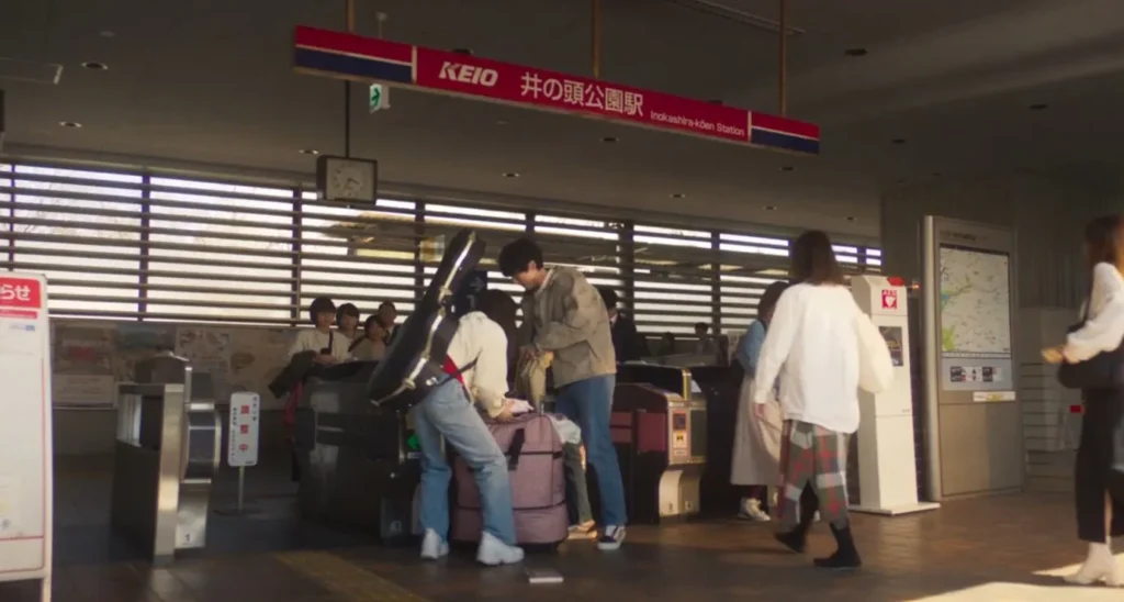 이노카시라코엔 井の頭公園駅