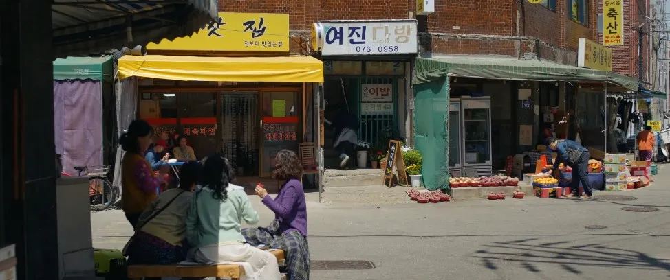 여진다방 천변사무실